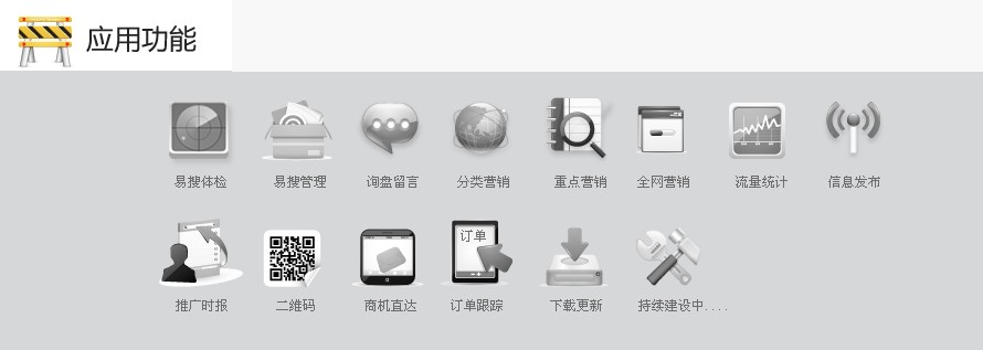 点此在新窗口浏览图片