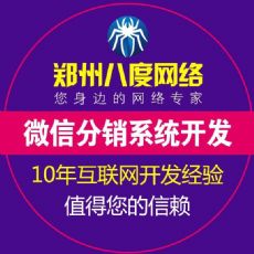 开封区块链设计 区块链赋能线上商城，八度网络